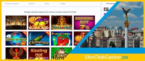slotclub casino|casino club online.